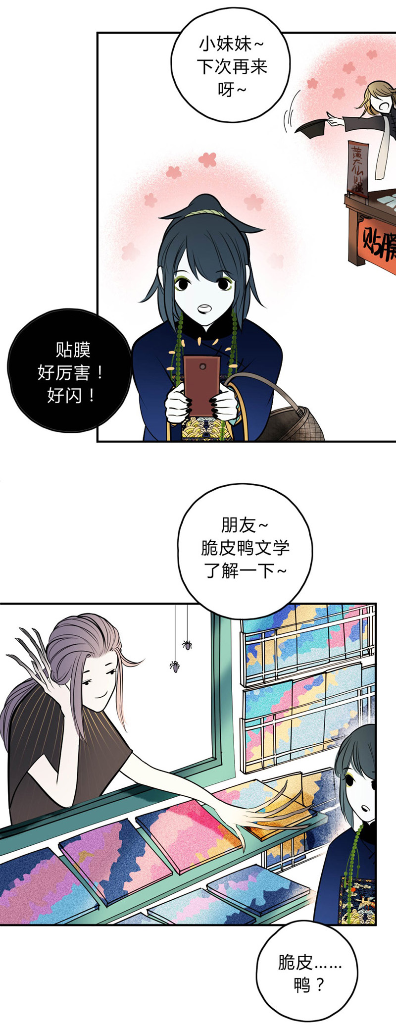 10