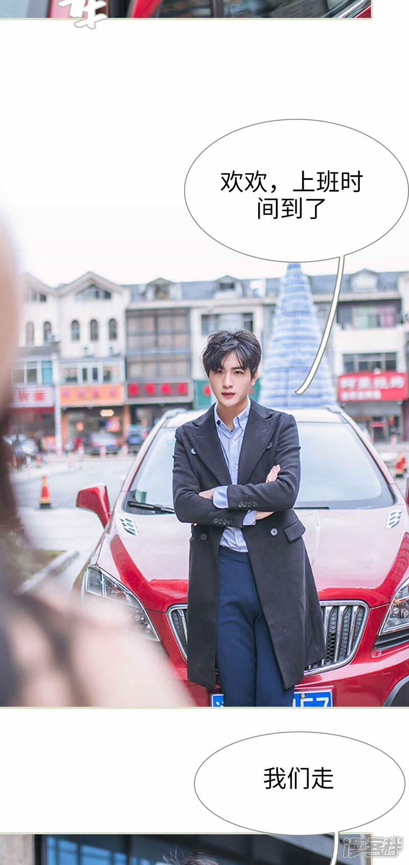 第3话-医冠楚楚-剧能玩（第16张）