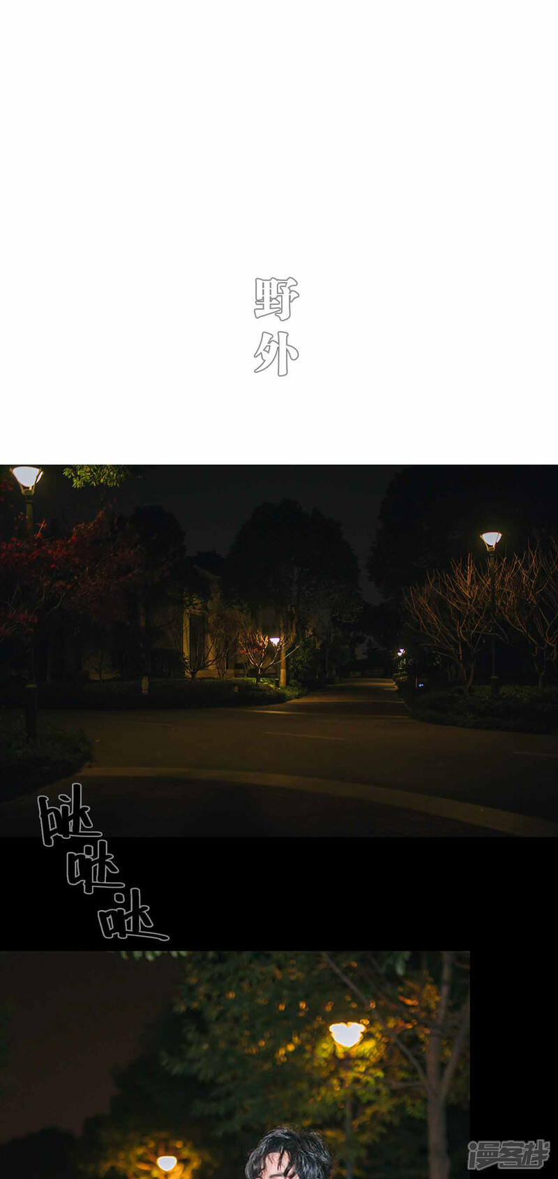 第5话-医冠楚楚-剧能玩（第8张）