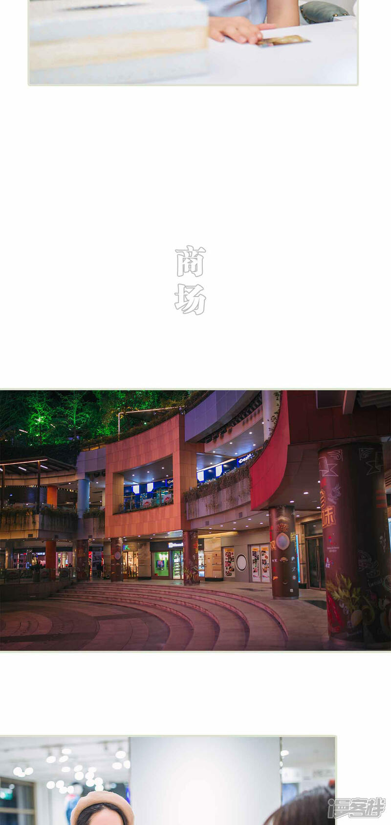 第6话-医冠楚楚-剧能玩（第5张）