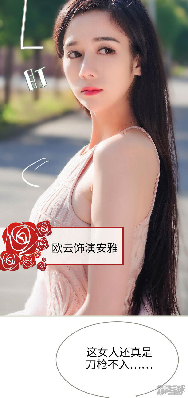第1话-高调冷婚-剧能玩（第4张）