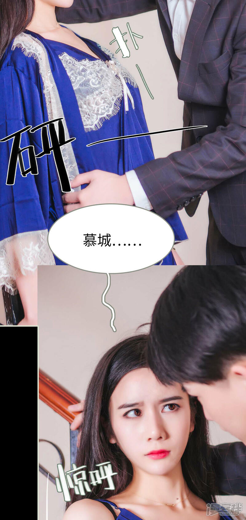 第1话-高调冷婚-剧能玩（第12张）