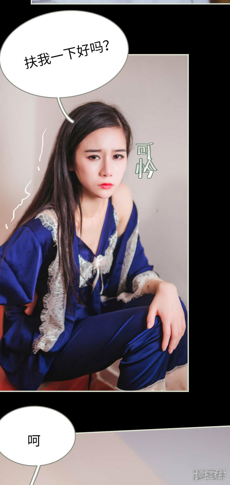 第1话-高调冷婚-剧能玩（第17张）