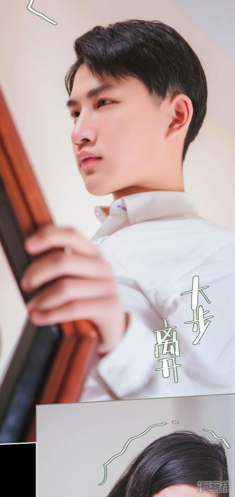 第1话-高调冷婚-剧能玩（第18张）