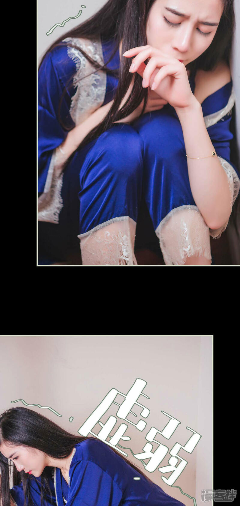 第1话-高调冷婚-剧能玩（第19张）