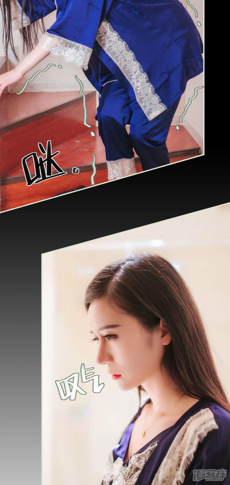 第1话-高调冷婚-剧能玩（第20张）