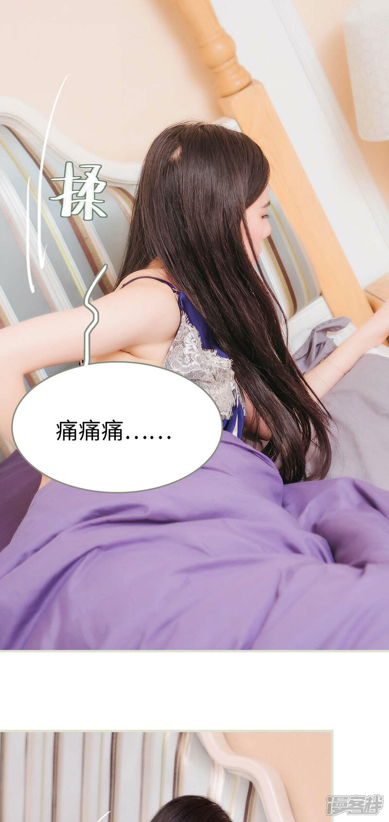 第1话-高调冷婚-剧能玩（第23张）