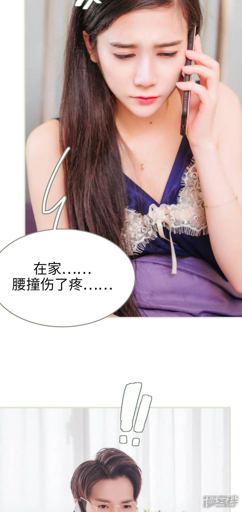 第1话-高调冷婚-剧能玩（第28张）