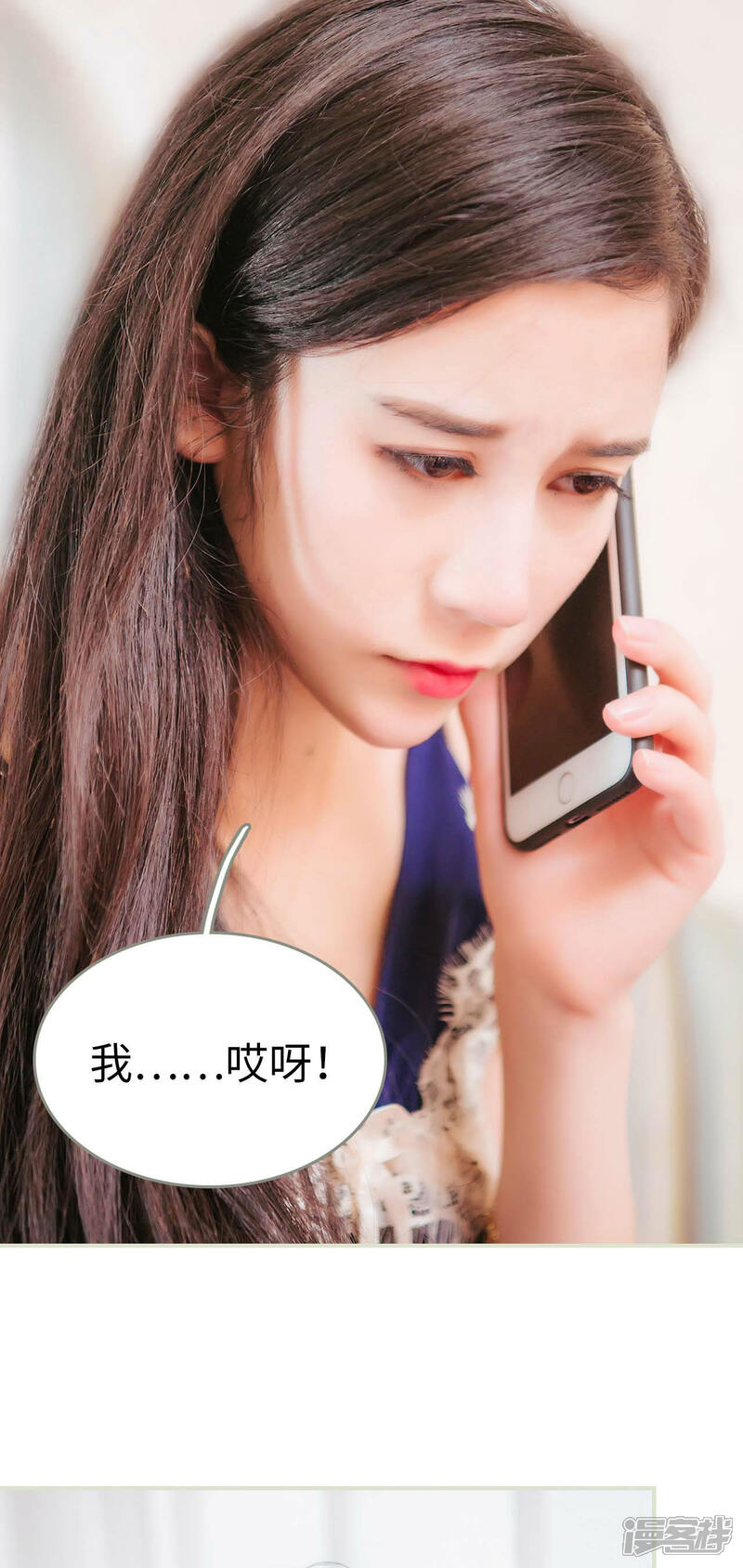 第1话-高调冷婚-剧能玩（第26张）