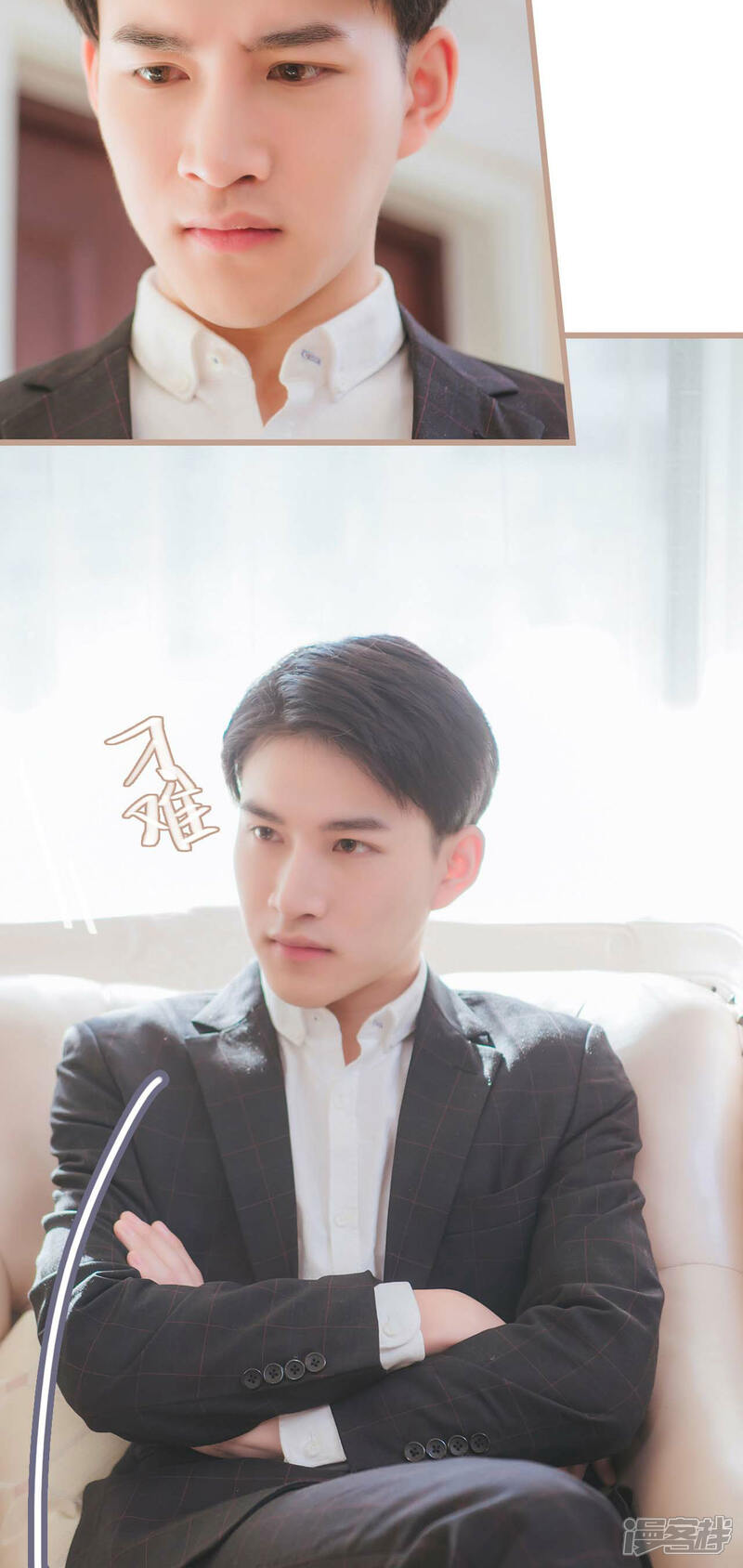 第3话-高调冷婚-剧能玩（第8张）