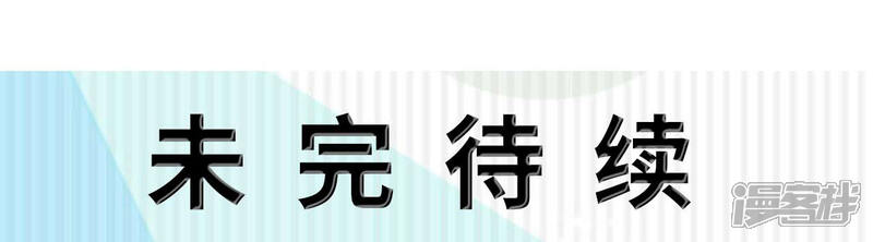 第3话-高调冷婚-剧能玩（第28张）