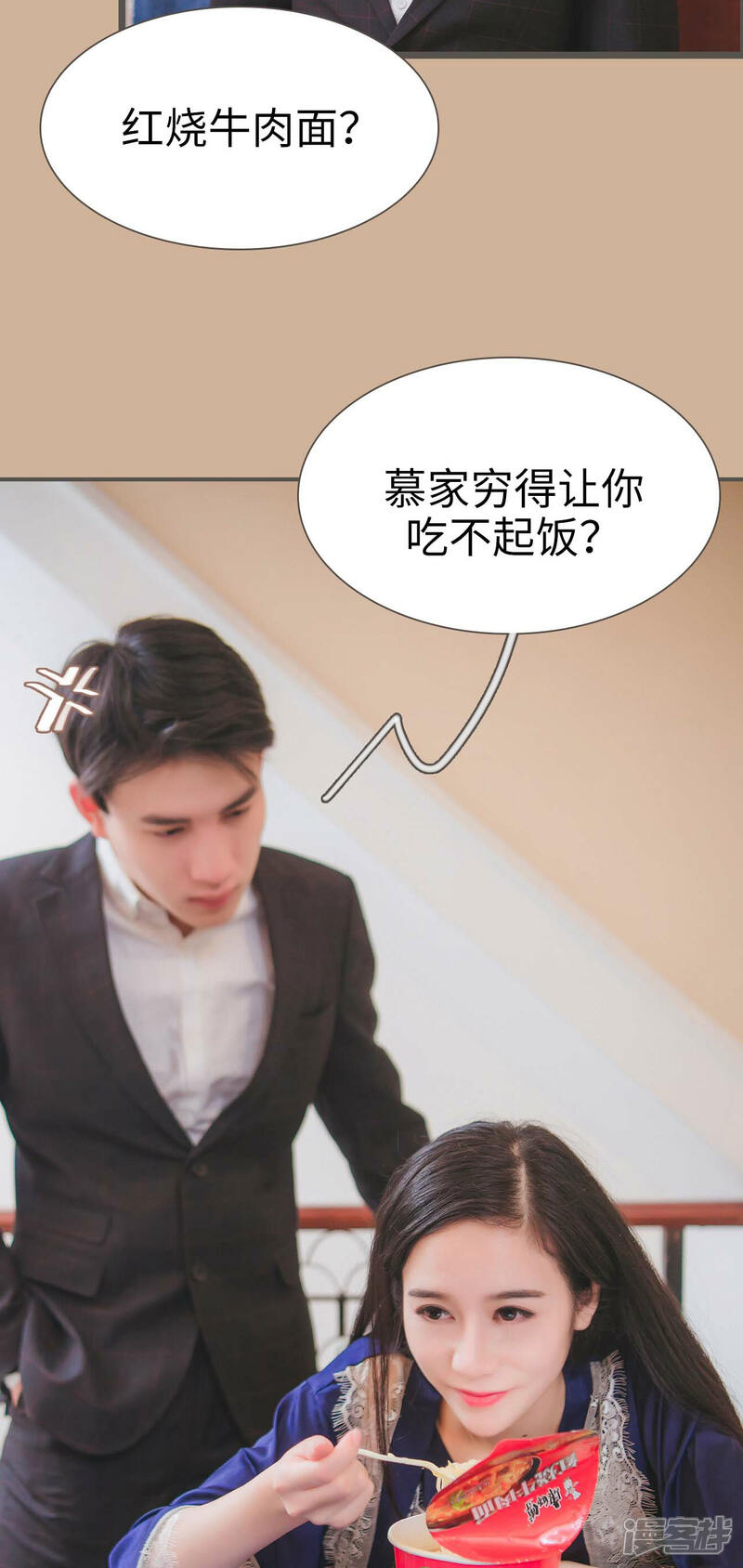 第4话-高调冷婚-剧能玩（第10张）