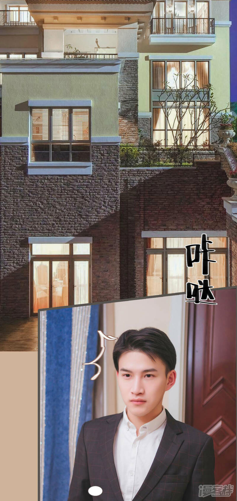 第4话-高调冷婚-剧能玩（第9张）