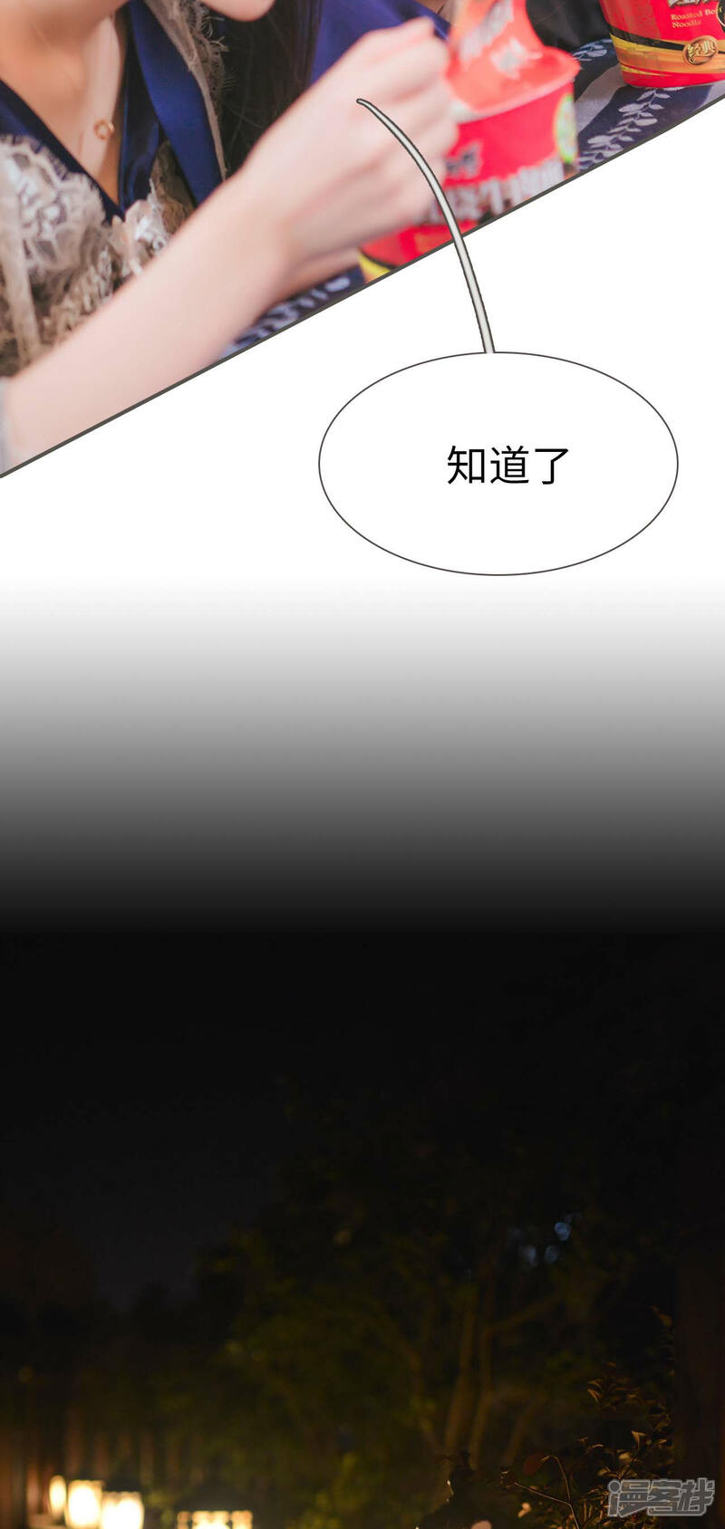 第4话-高调冷婚-剧能玩（第18张）