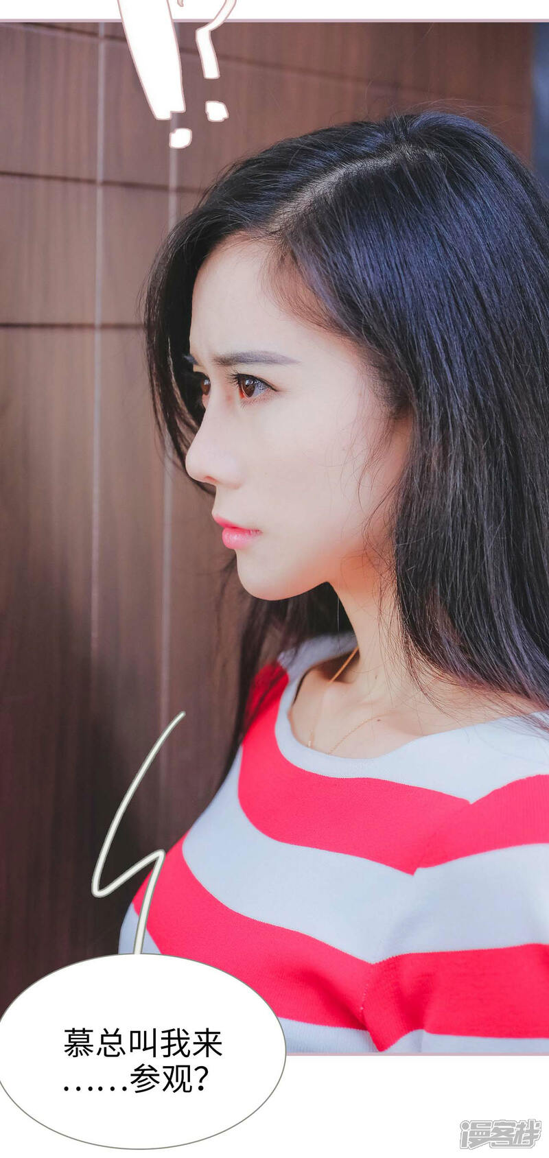 第5话-高调冷婚-剧能玩（第8张）