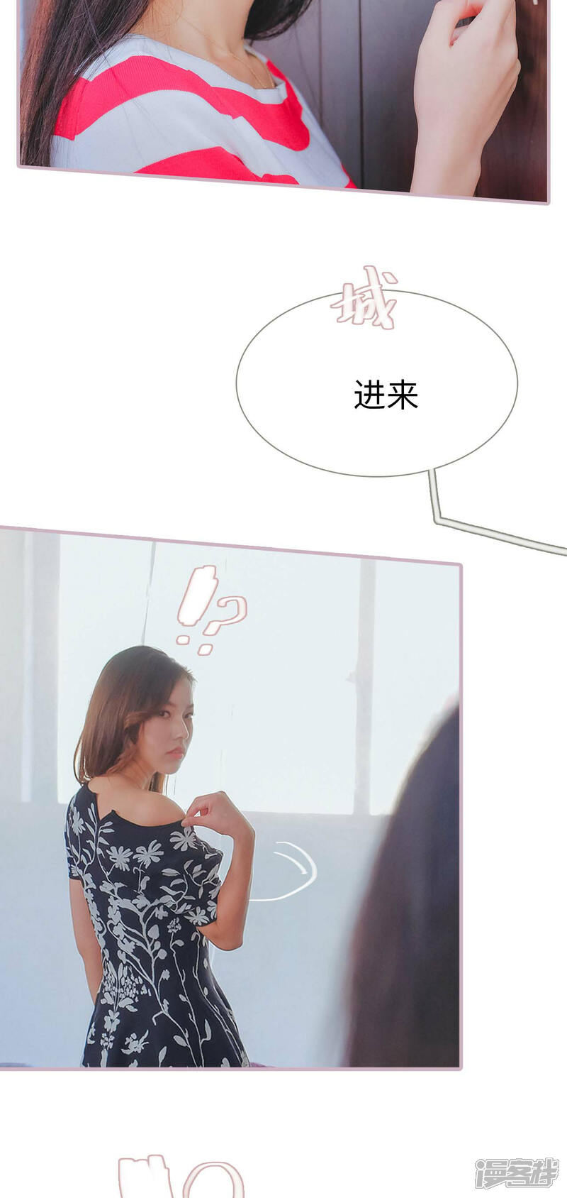 第5话-高调冷婚-剧能玩（第7张）