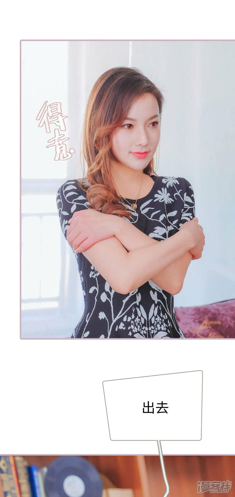 第5话-高调冷婚-剧能玩（第9张）