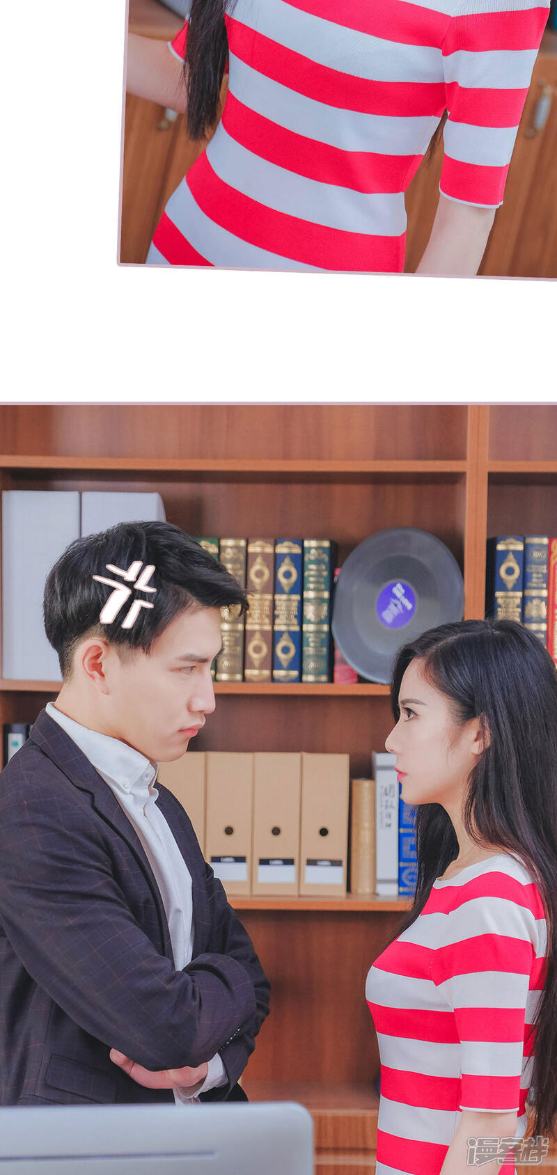 第5话-高调冷婚-剧能玩（第13张）