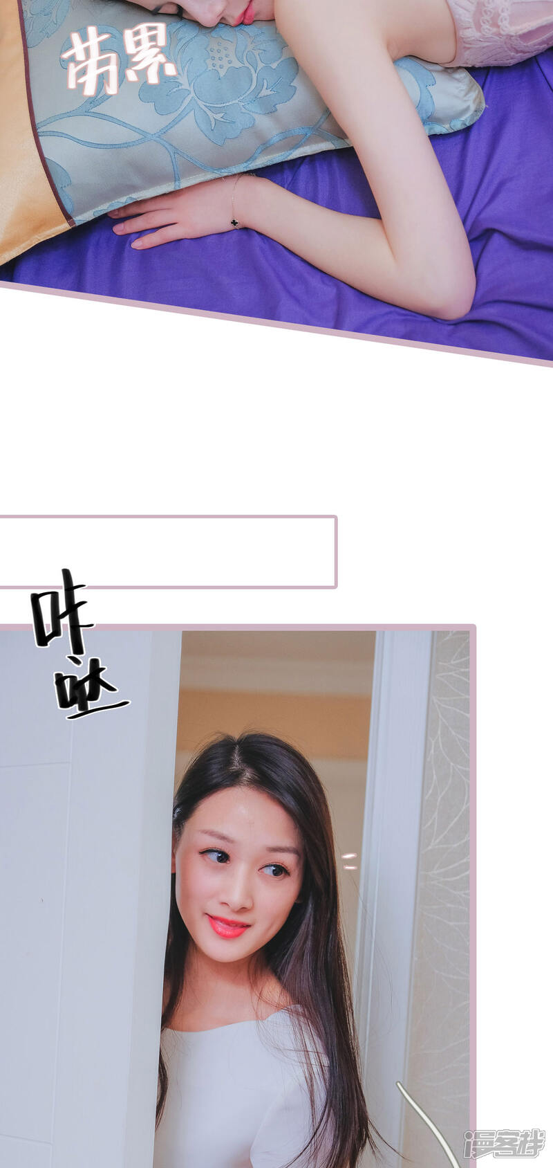 第5话-高调冷婚-剧能玩（第21张）