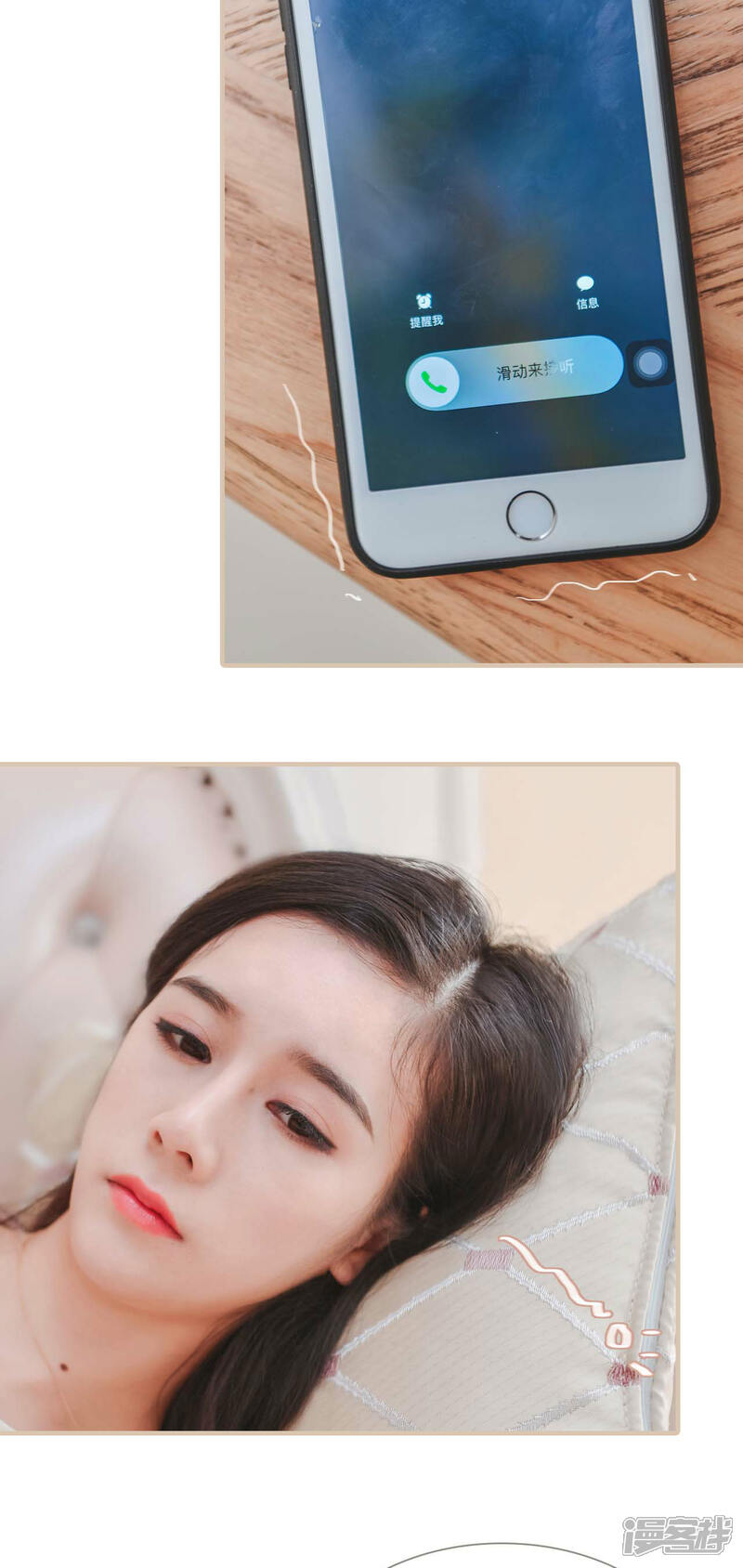 第6话-高调冷婚-剧能玩（第13张）