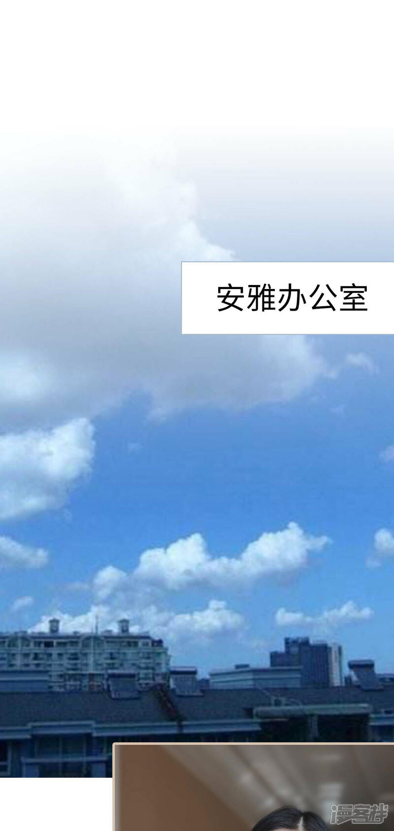 第6话-高调冷婚-剧能玩（第16张）