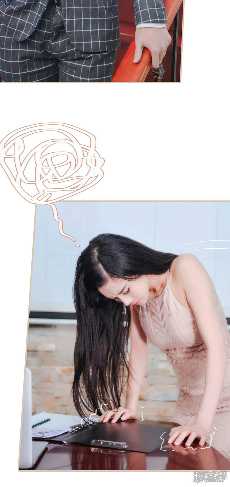 第6话-高调冷婚-剧能玩（第21张）