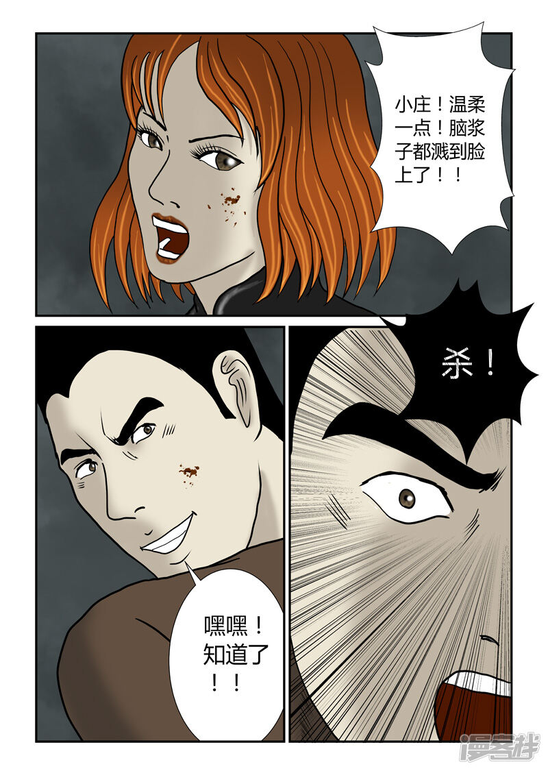 5ab4c80f86f8b-800x1125.jpg!page-800