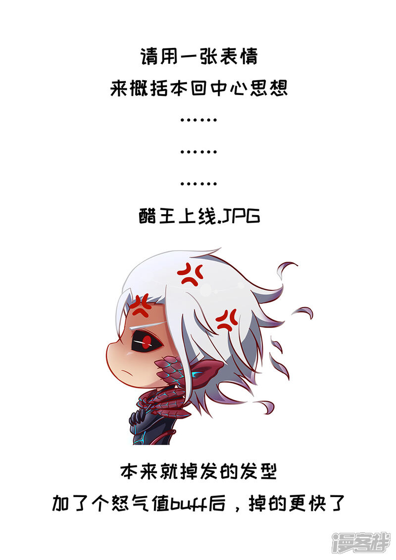 第76话决心1-唐寅在异界-云端漫画（第10张）