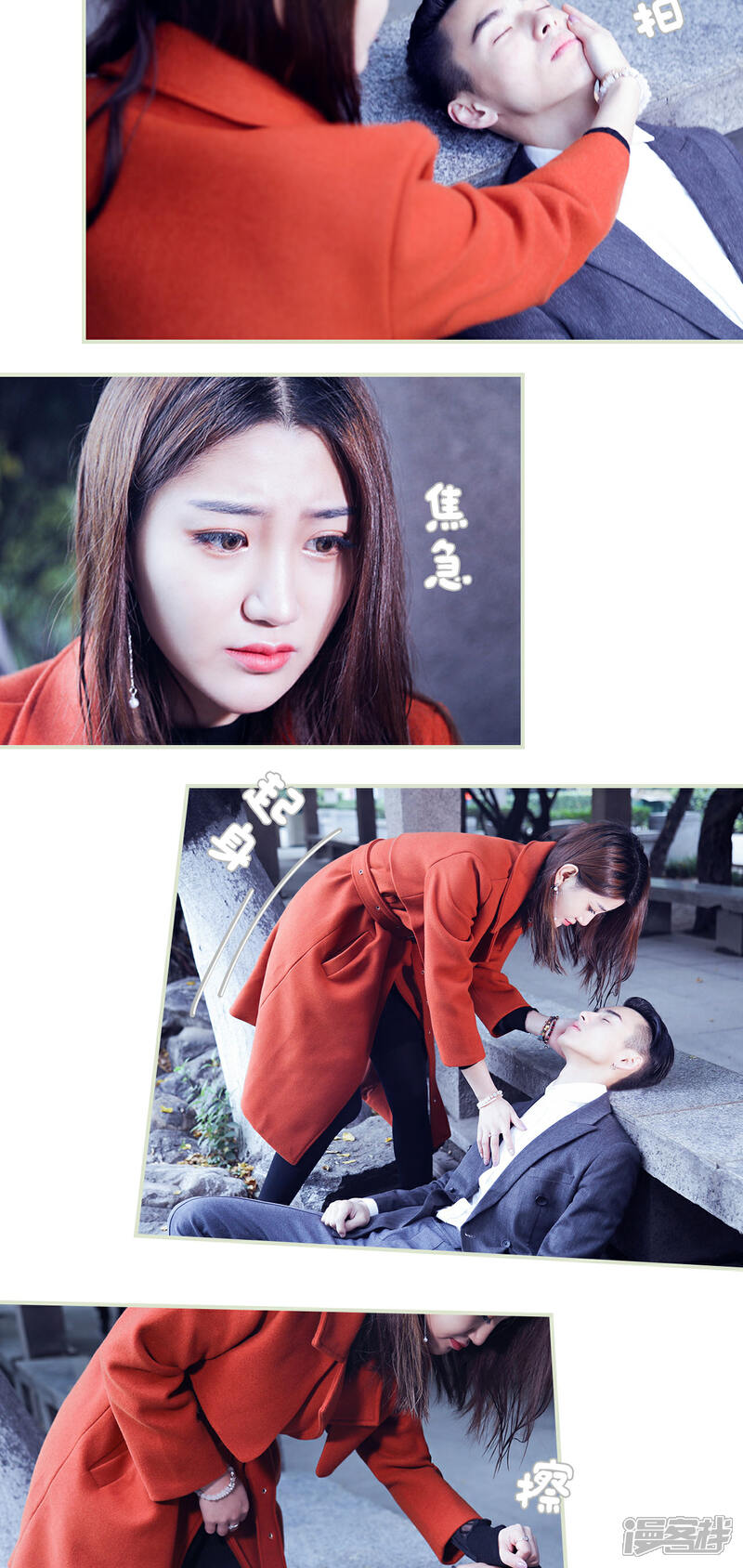 第41话-二胎奋斗记-剧能玩（第4张）