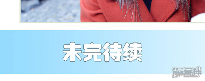 第41话-二胎奋斗记-剧能玩（第12张）