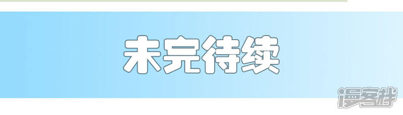 第42话-二胎奋斗记-剧能玩（第13张）