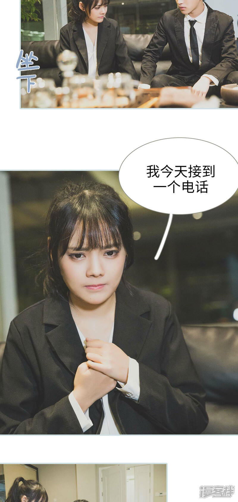 第39话-婚途璀璨-剧能玩（第4张）