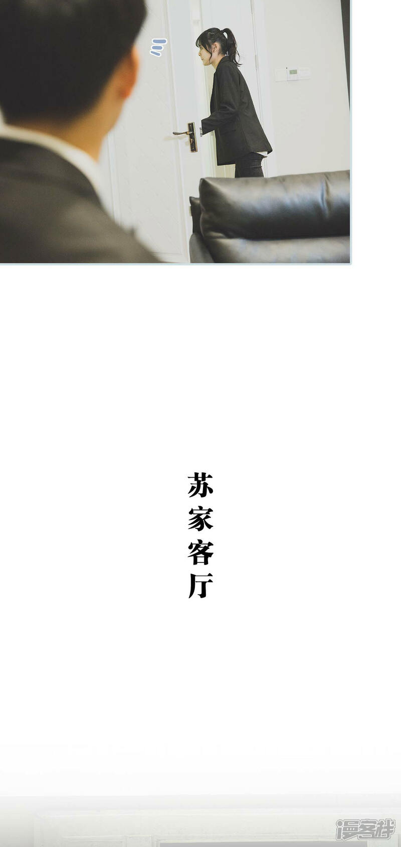 第39话-婚途璀璨-剧能玩（第10张）
