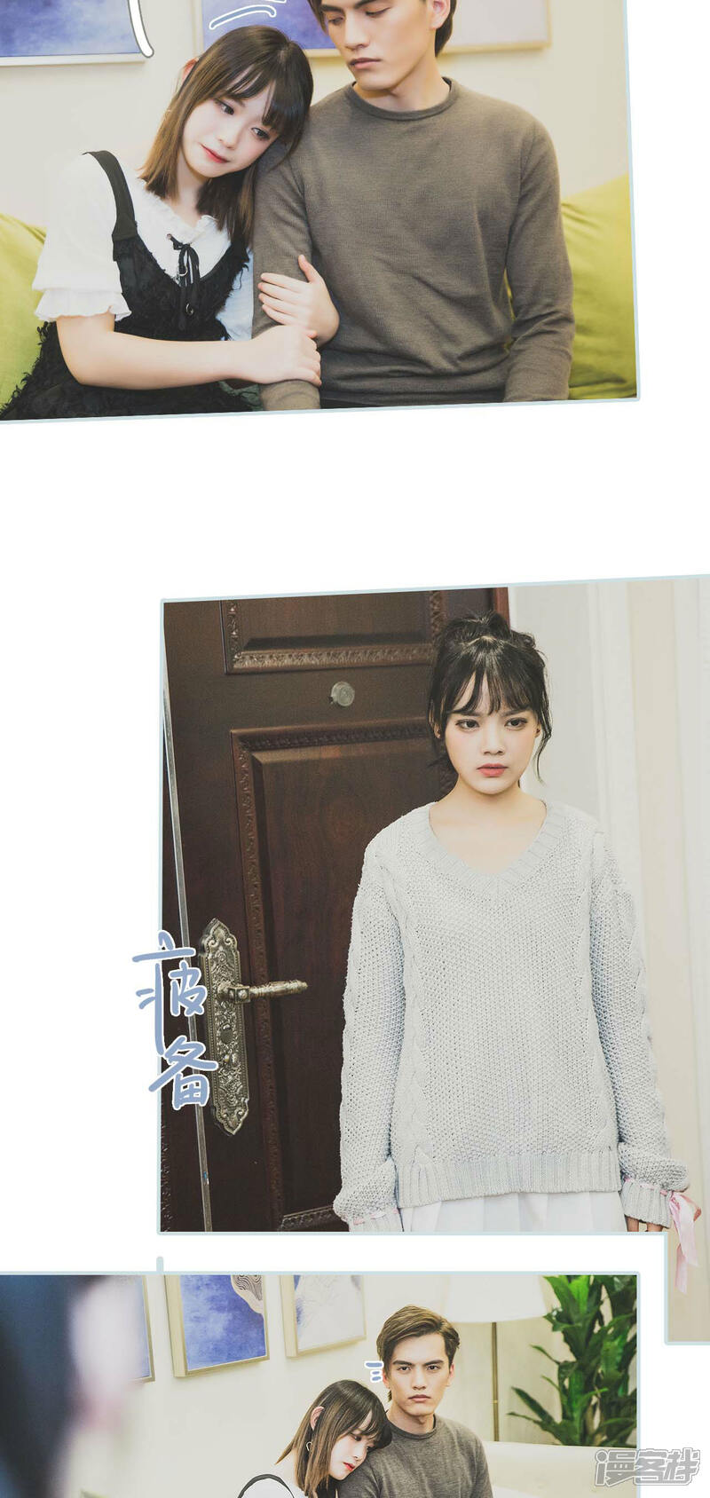 第39话-婚途璀璨-剧能玩（第12张）