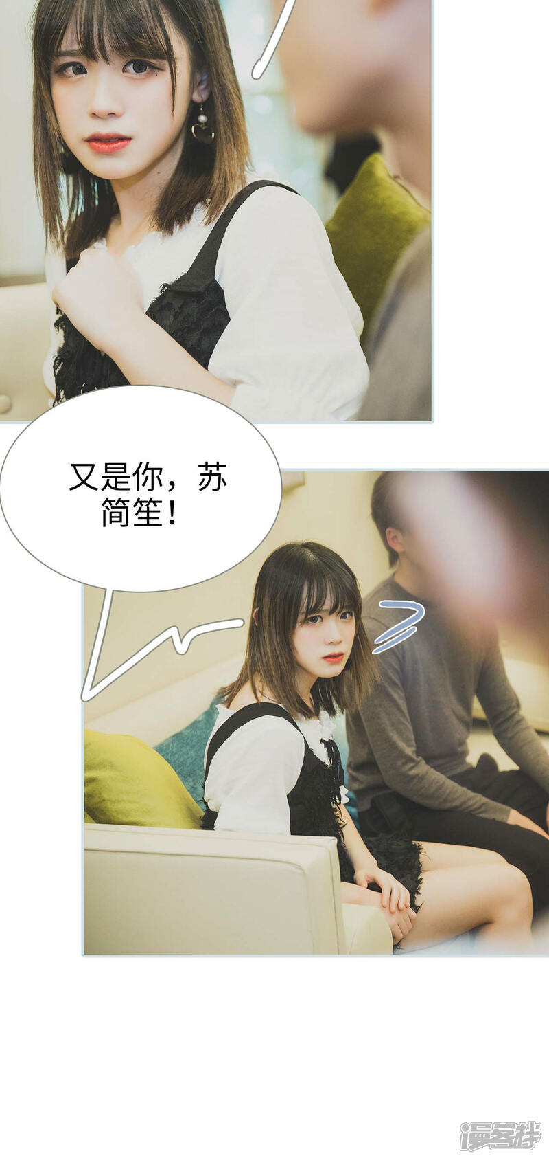 第39话-婚途璀璨-剧能玩（第14张）