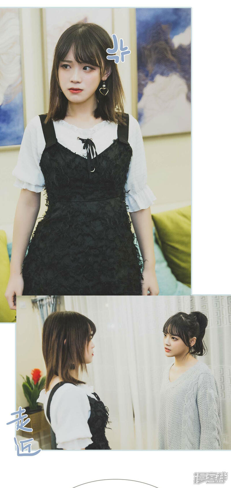 第39话-婚途璀璨-剧能玩（第15张）