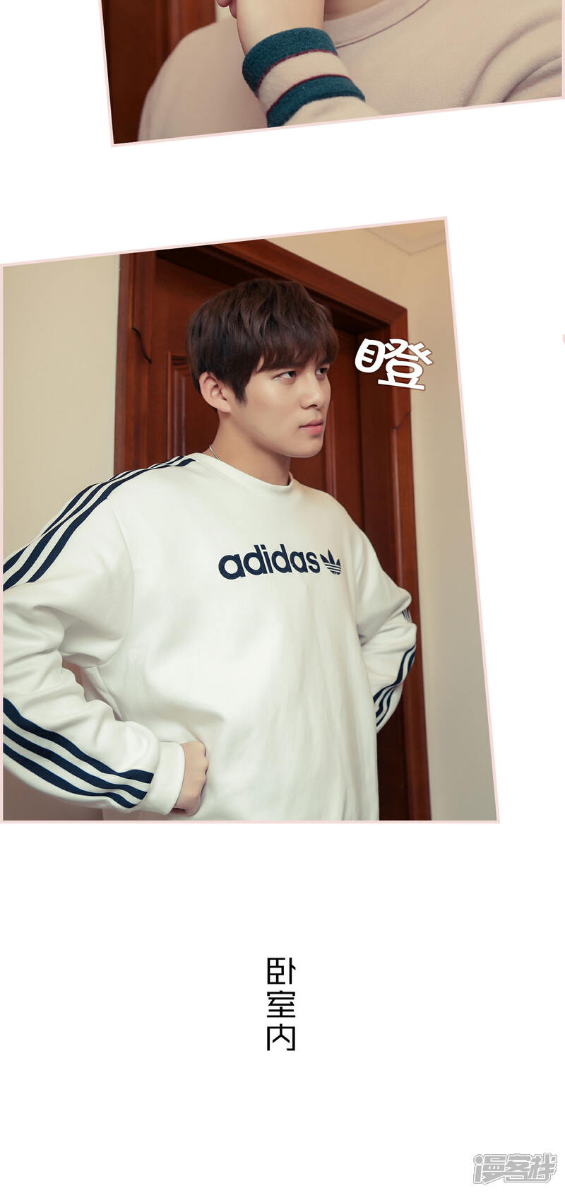 第12话-盛世甜婚-剧能玩（第11张）