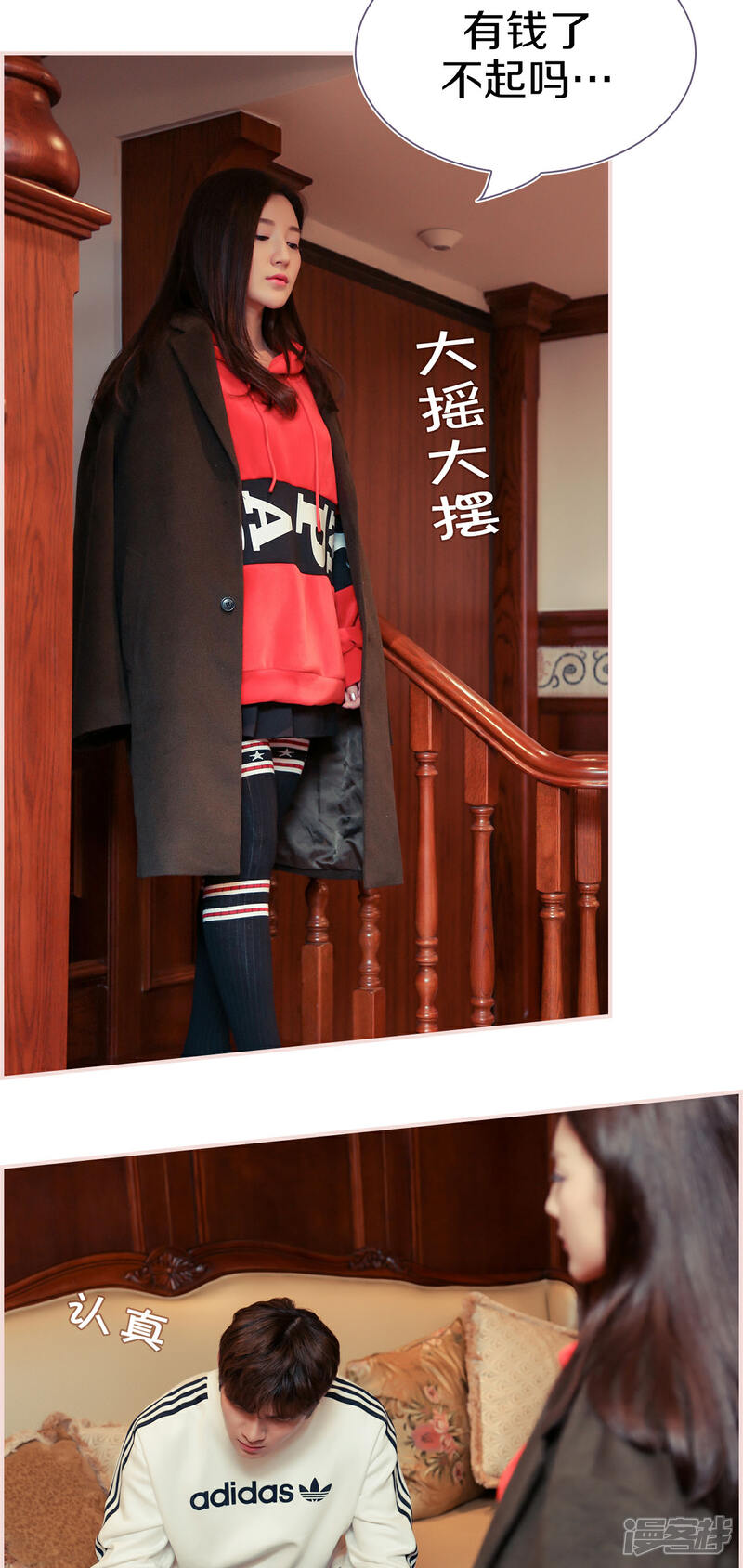 第12话-盛世甜婚-剧能玩（第15张）