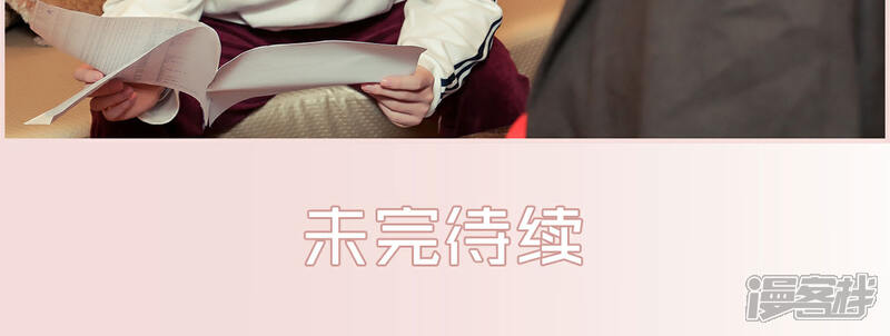 第12话-盛世甜婚-剧能玩（第16张）