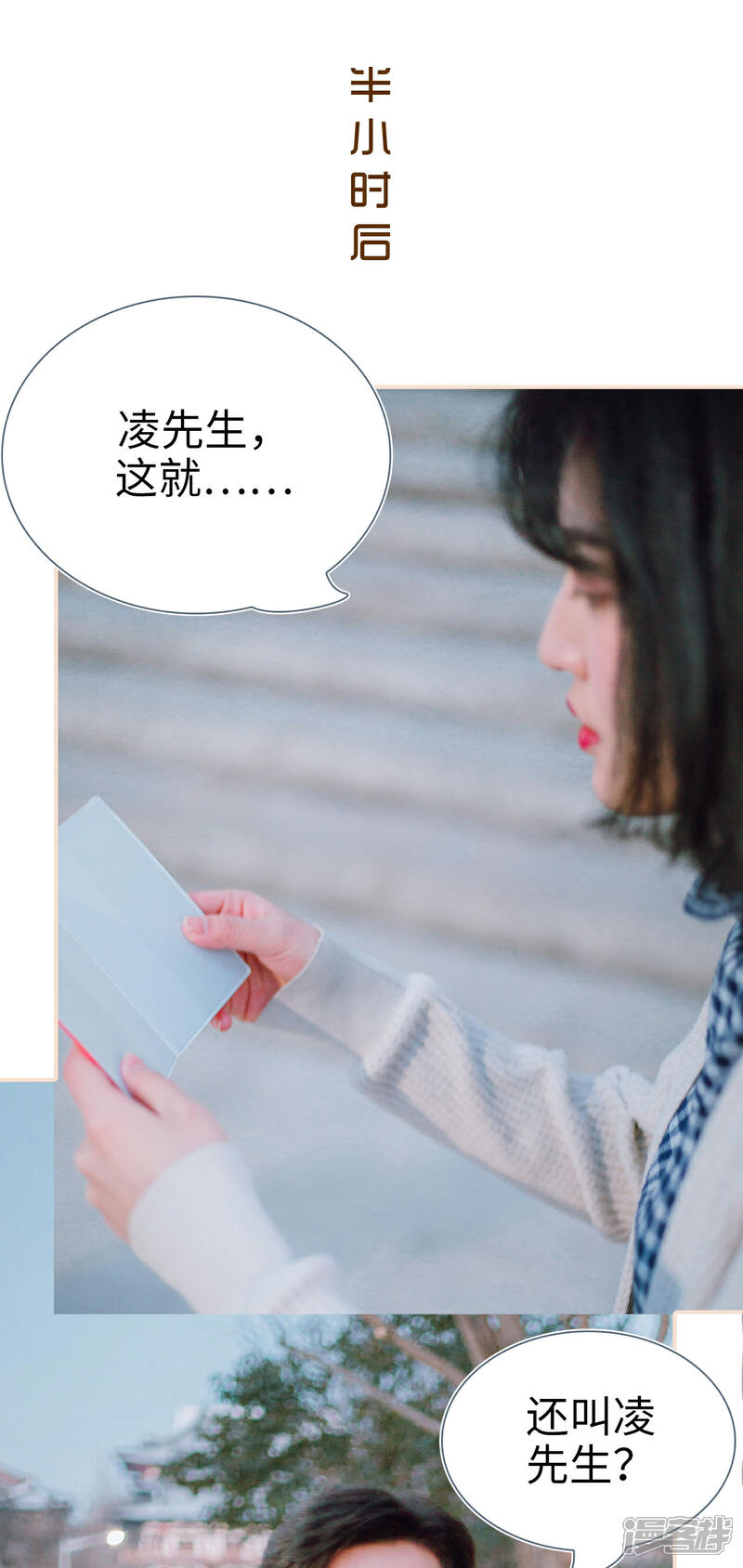 第10话-暖婚100分-剧能玩（第11张）
