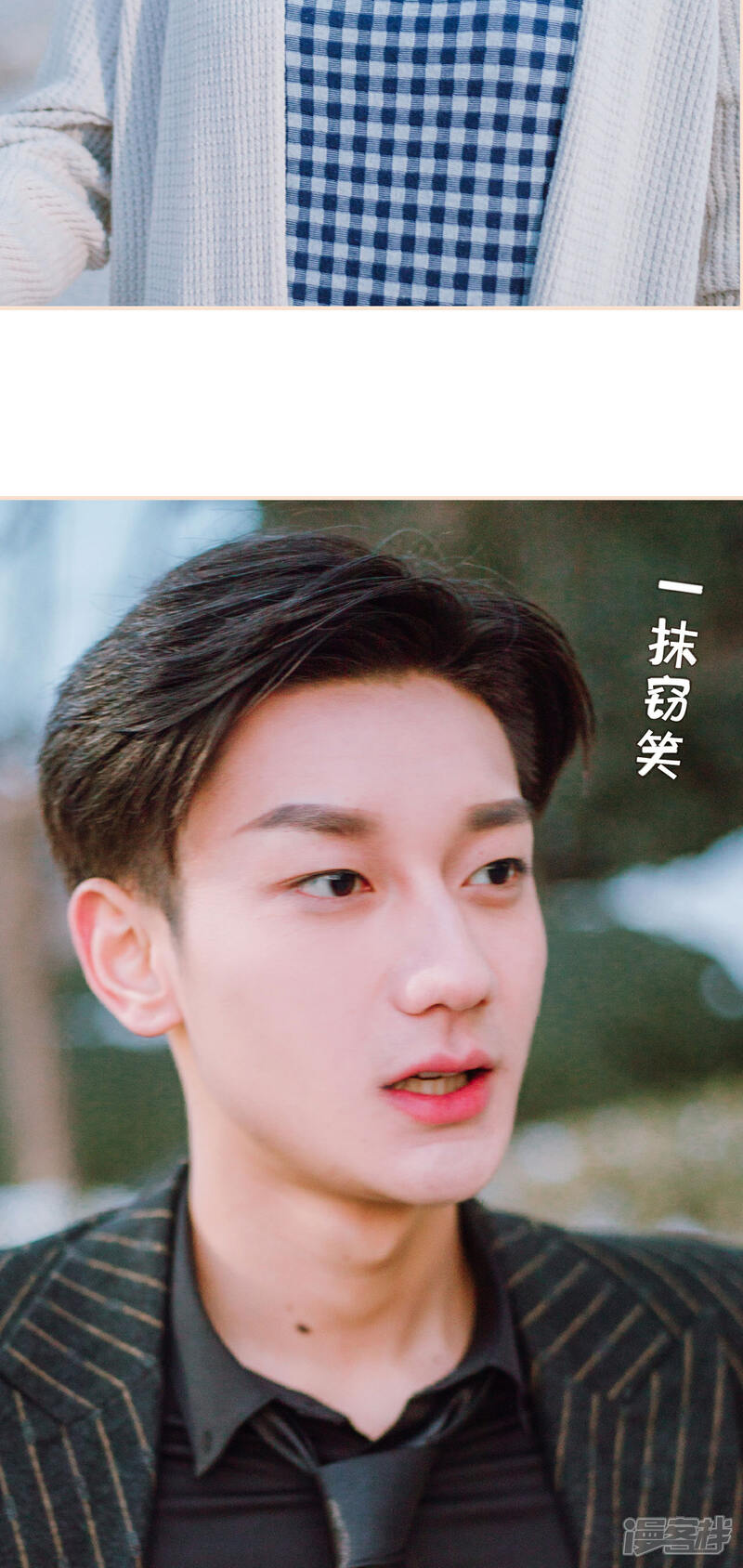 第10话-暖婚100分-剧能玩（第14张）