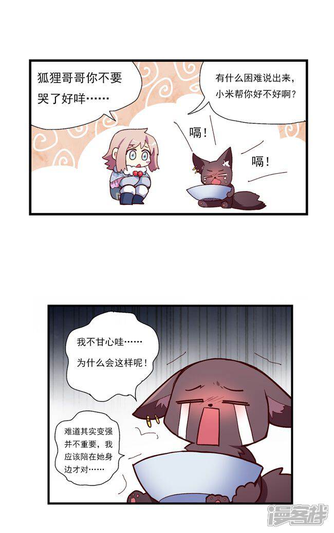 可以听的漫画 5ab8c65a487f8-650x1038.jpg!width-800