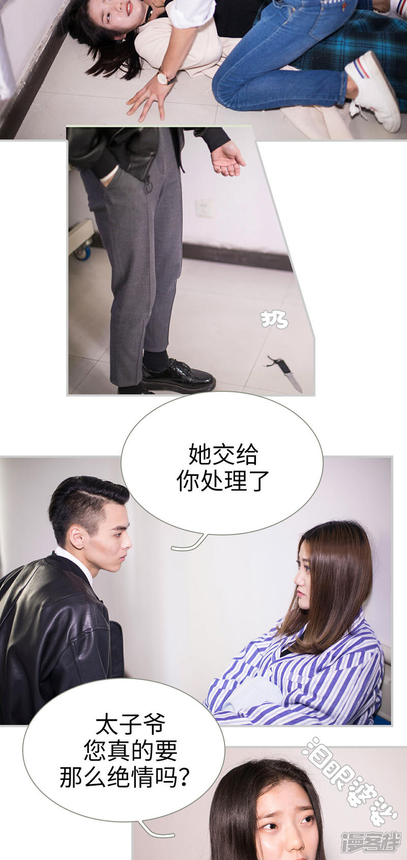 第43话-二胎奋斗记-剧能玩（第10张）