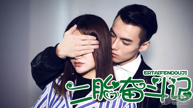 第44话-二胎奋斗记-剧能玩（第13张）