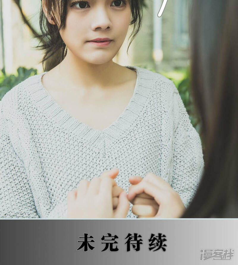 第40话-婚途璀璨-剧能玩（第17张）