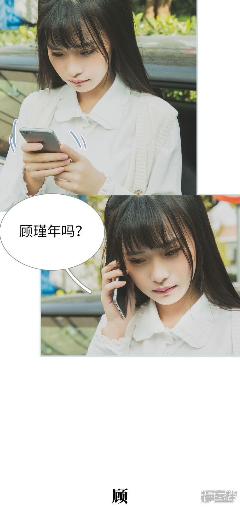 第41话-婚途璀璨-剧能玩（第12张）