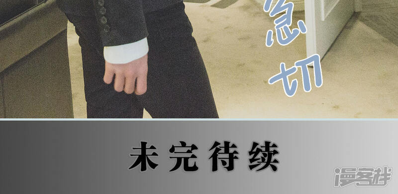 第41话-婚途璀璨-剧能玩（第16张）