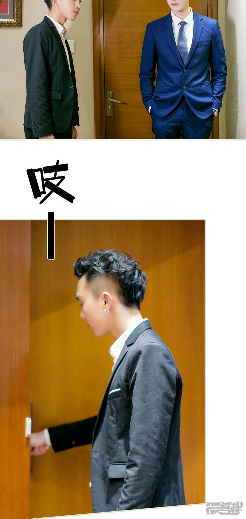 第13话-限时婚约-剧能玩（第13张）