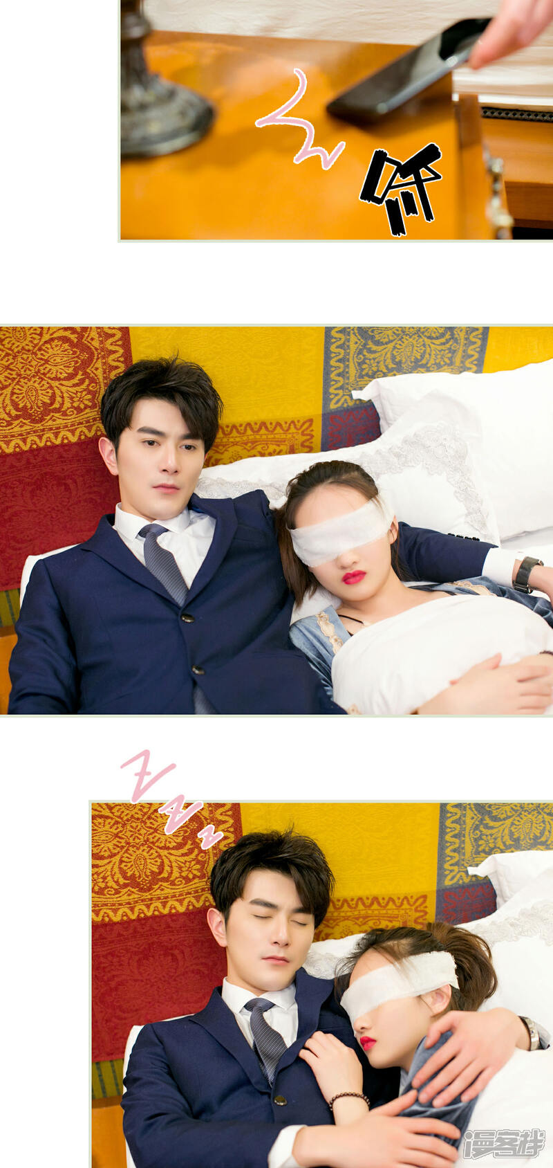第14话-限时婚约-剧能玩（第7张）