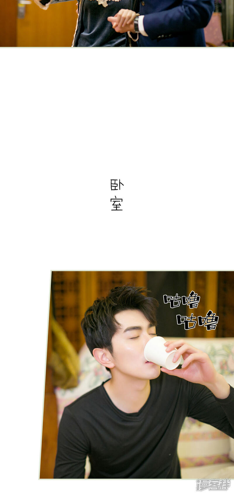 第14话-限时婚约-剧能玩（第19张）